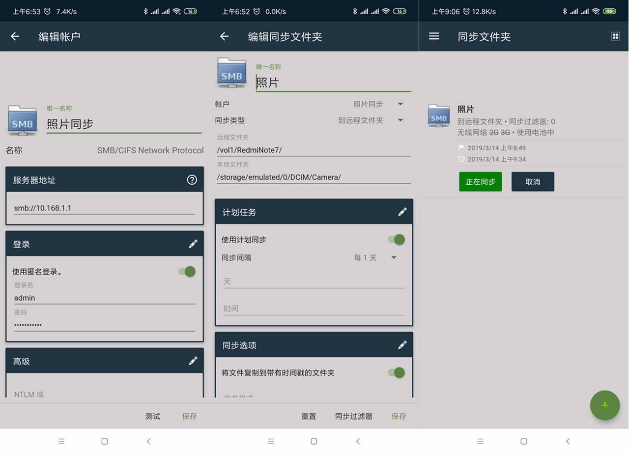 蒲公英异地组网可以连接多少成员,蒲公英路由器x1组网教程