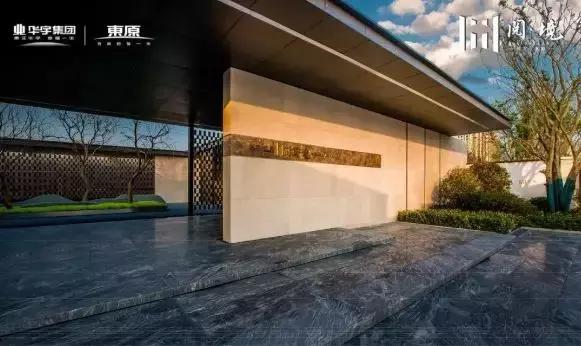 大西安输入信心，焕新城西之芯