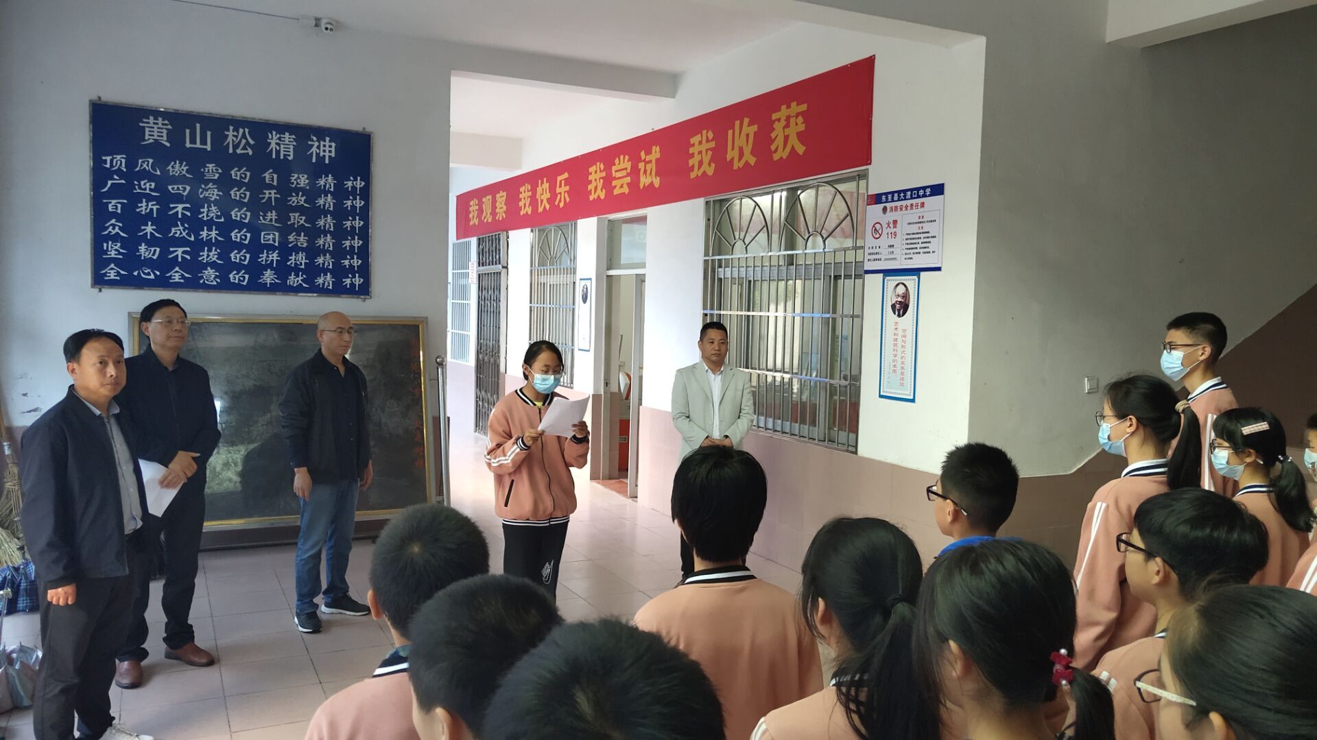 大渡口中学视频,泸州大渡口镇大渡口中学