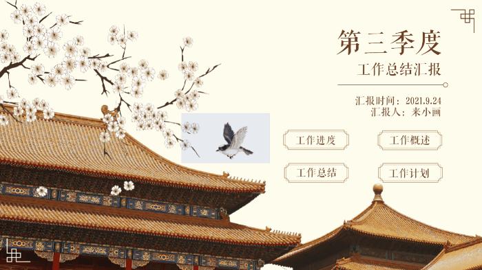 放大镜图片制作教程,多功能折叠式放大镜