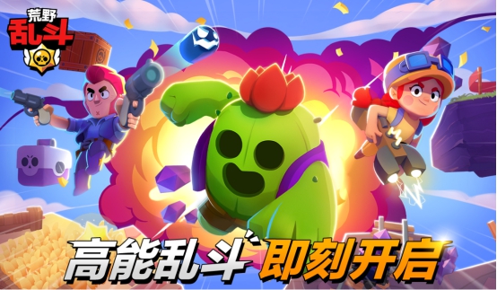 ios手柄玩荒野乱斗,苹果能玩荒野乱斗吗