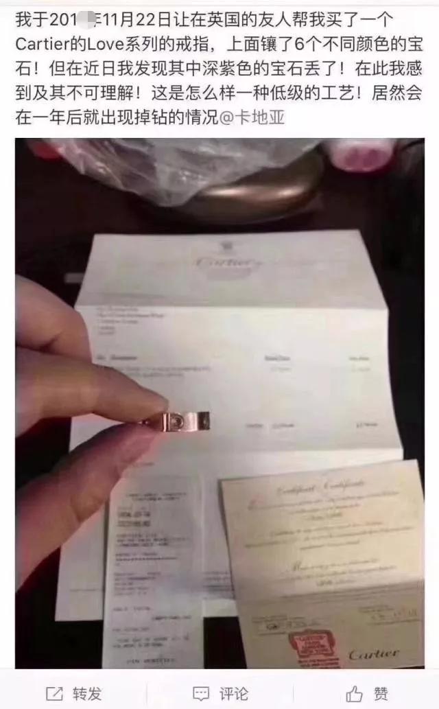 大牌拿我们当傻子吗!掉钻、变黑,智商税交了那么多年还不够?