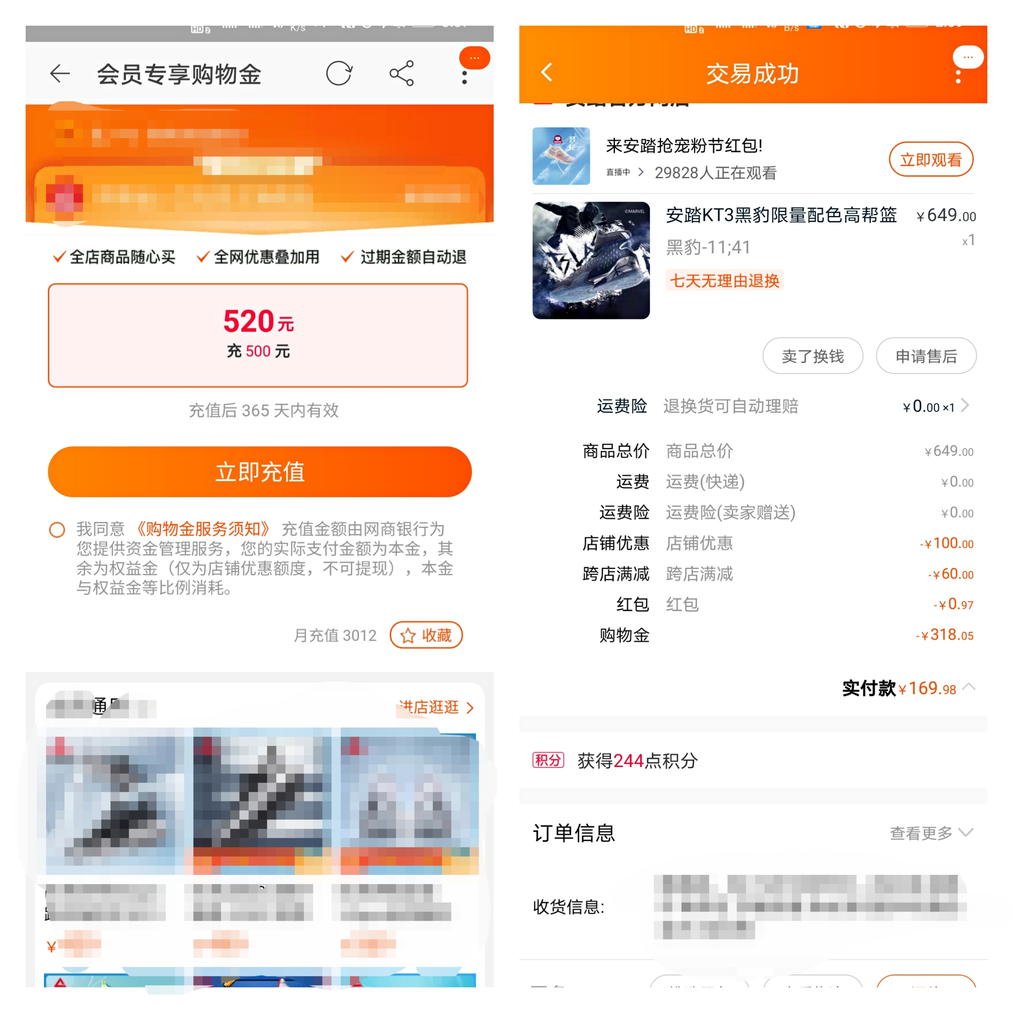 分享几双篮球鞋,分享最好的球鞋