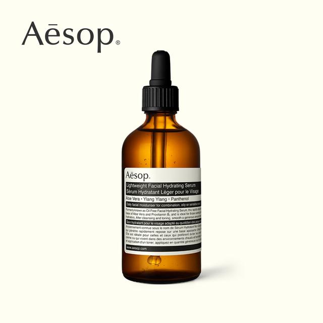 超级好用的精华液,教你一款好用的精华