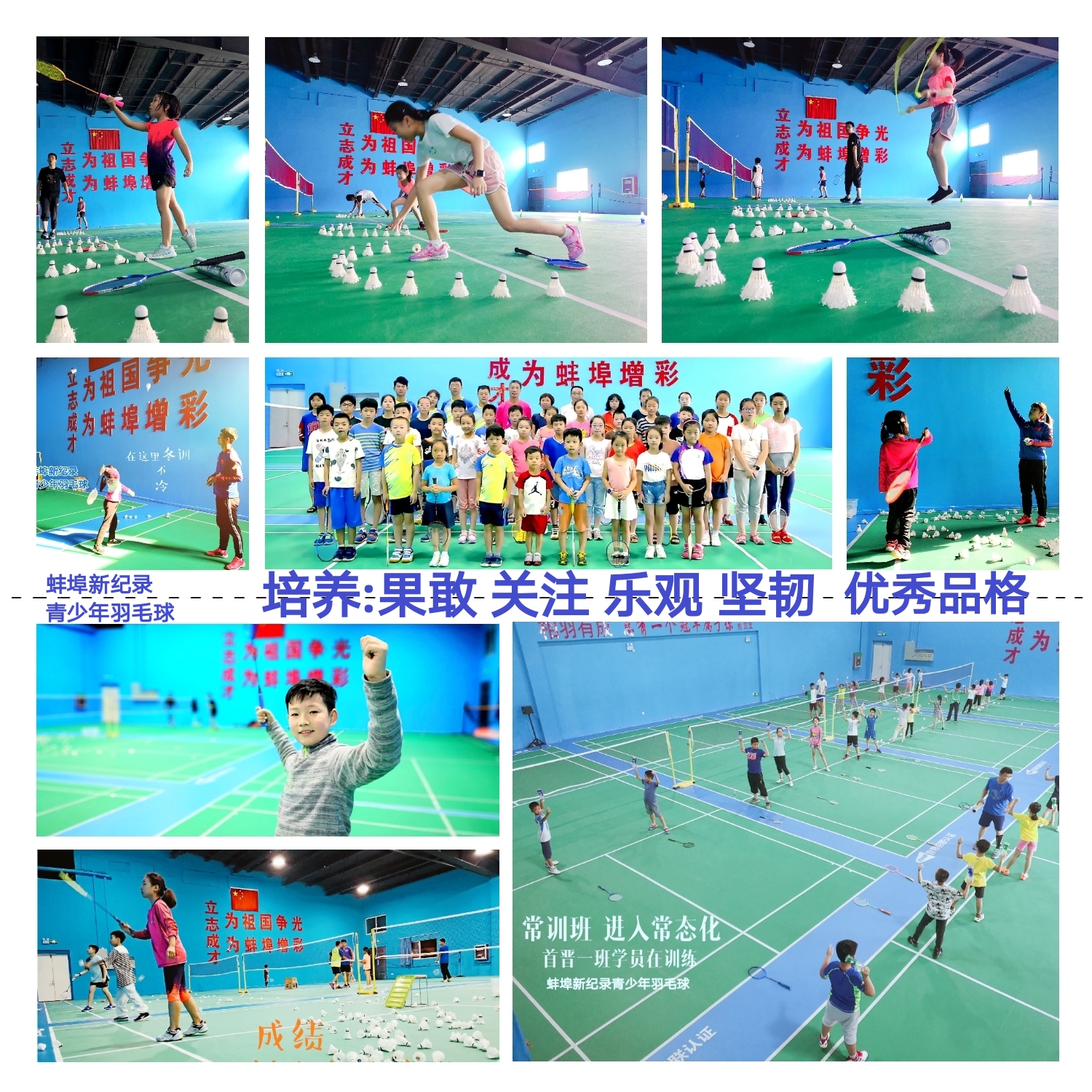 冬训得到各级媒体报道,冬训体育