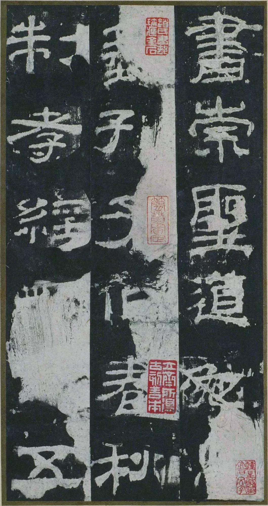 书法的十大风格雄浑,书法史上八大隶书