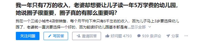 橄榄球培训班收费标准,橄榄球培训机构