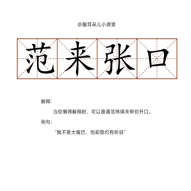 范玮琪人设崩塌了没,范玮琪对张韶涵做过什么事