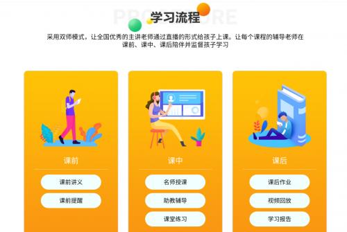 读书郎学生平板G500x跟v50哪个好,读书郎学生平板对学生有帮助吗