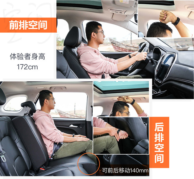 买2019款的宝骏530,宝骏530车载无线终端