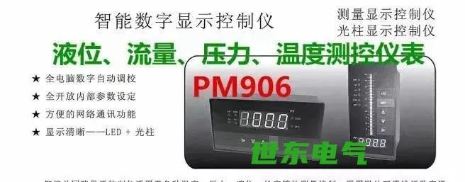 液位传感器怎样将信号传送到电脑,如何把温度传感器传到程序里
