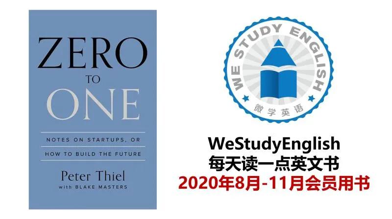 外国人说Youhavemyword什么意思？