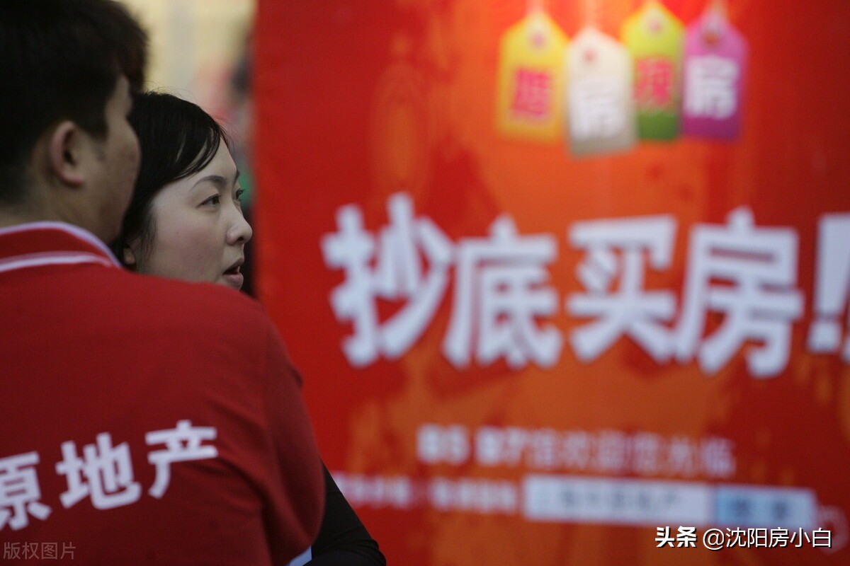 沈阳二手房不好卖为啥房价还涨,沈阳二手房不涨价