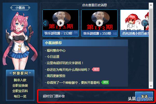 dnf超级福利！自助门票补偿系统上线，打团掉线献祭已成过去式