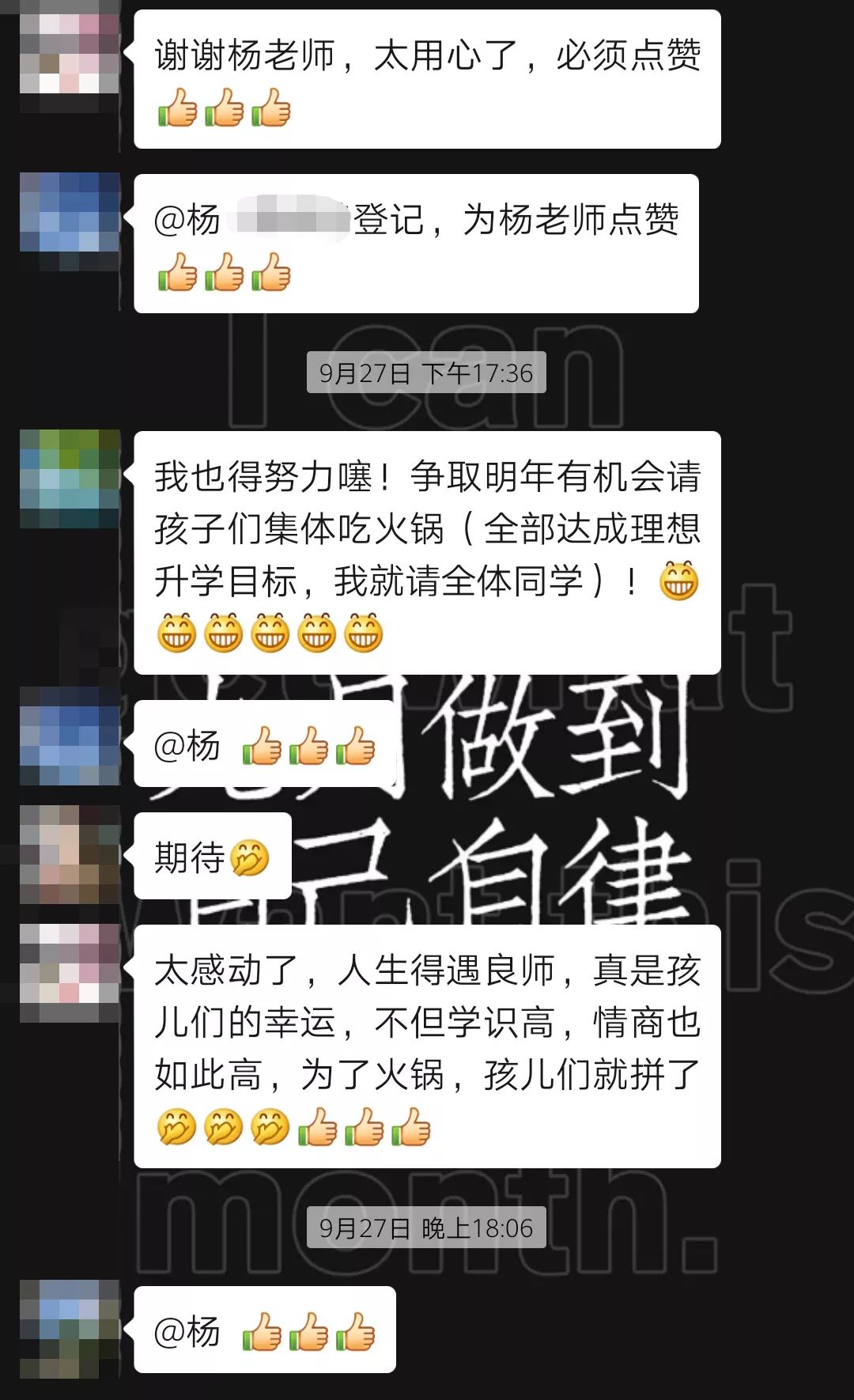 哈哈教育龙腾校区的老师,哈哈教育语文培训