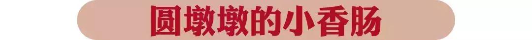 ¥300抵¥800花！年末巨狠福利来了，这还是我认识的小猪小牛吗？