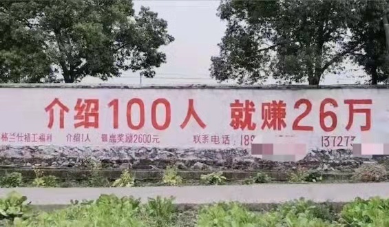 格兰仕崛起,格兰仕在市场中处于什么地位