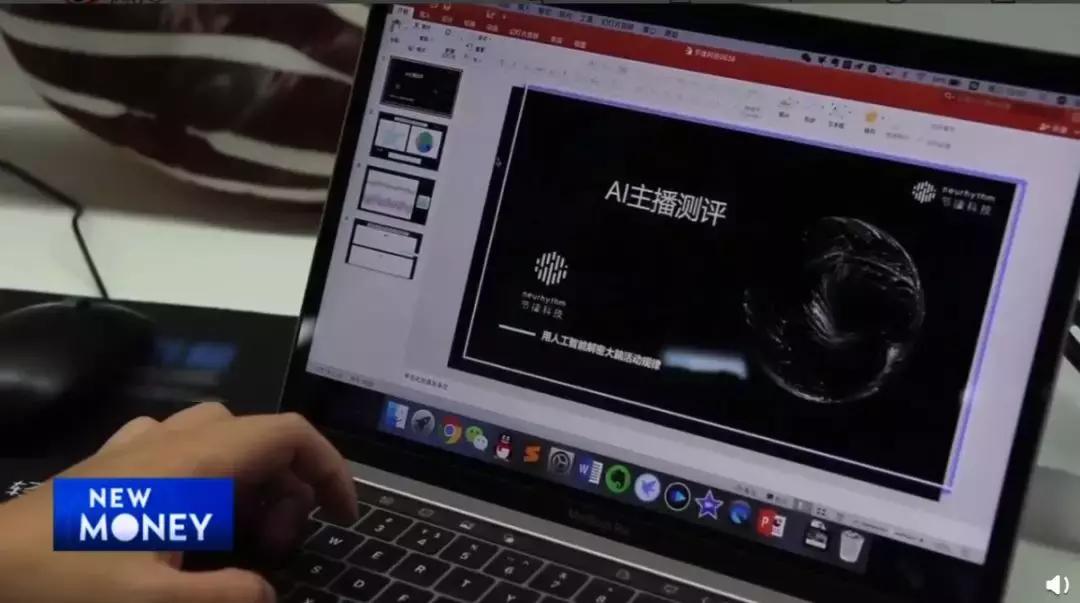 新华社的ai主播现在有几个,新华社ai主播两会