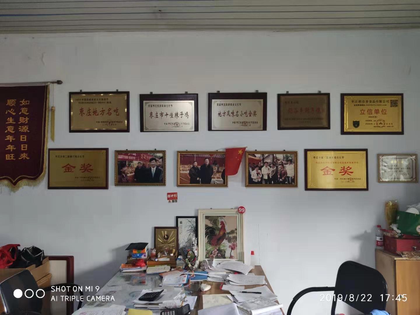 中华美食365网解读：李兰为啥创出首家有品牌的枣庄辣子鸡呢？