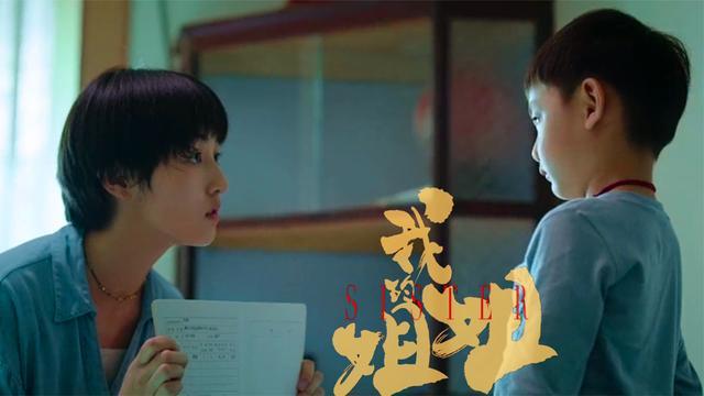 国民姐姐张子枫的成名秘史,国民妹妹张子枫5岁随母北漂