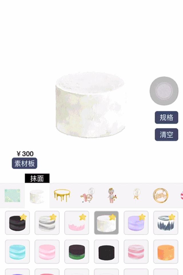 国家专利『云』蛋糕，线上DIY，全深圳找不到第2个…