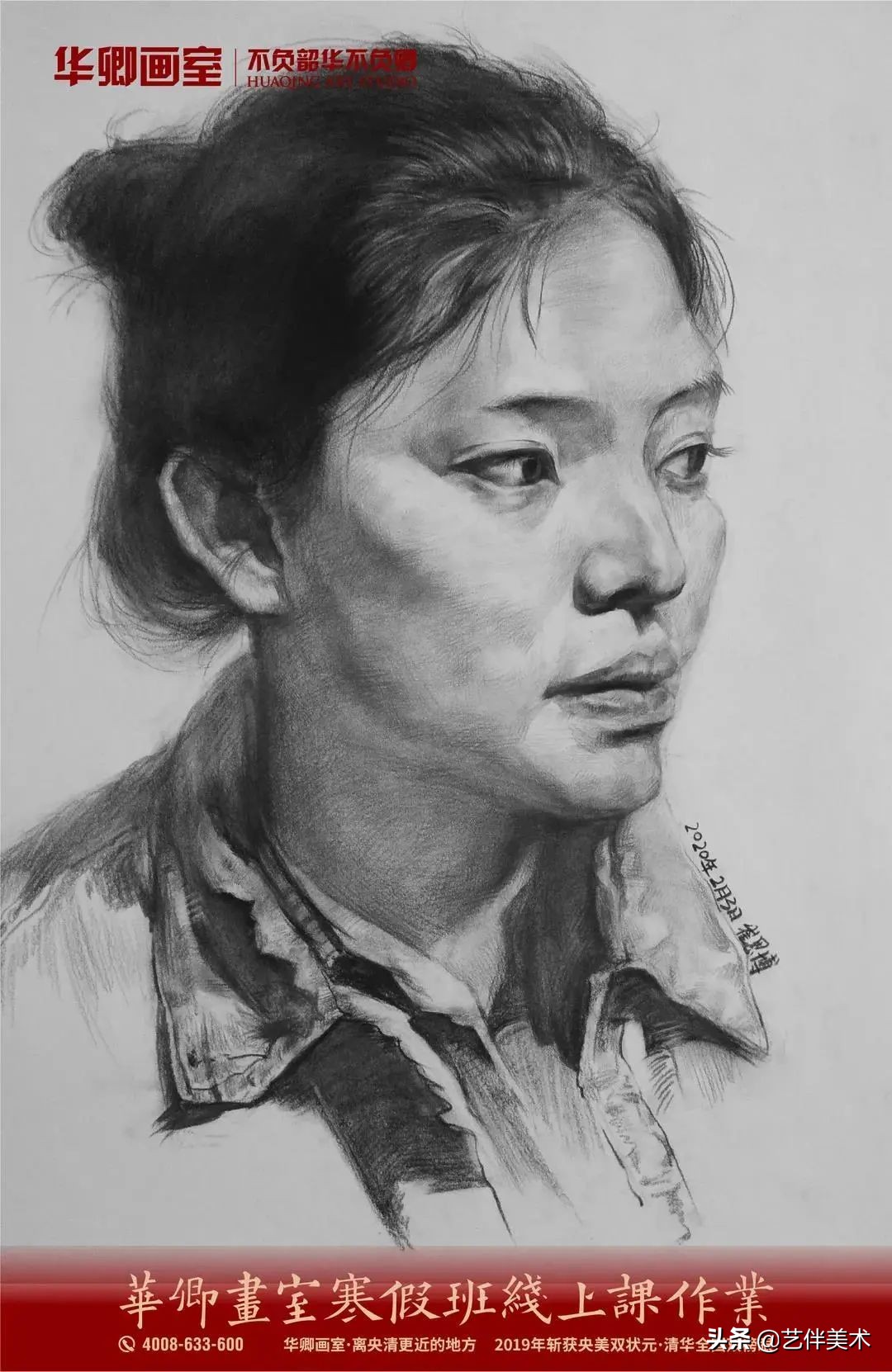 北京华卿画室2023成绩,在北京华卿画室参加美术培训好吗