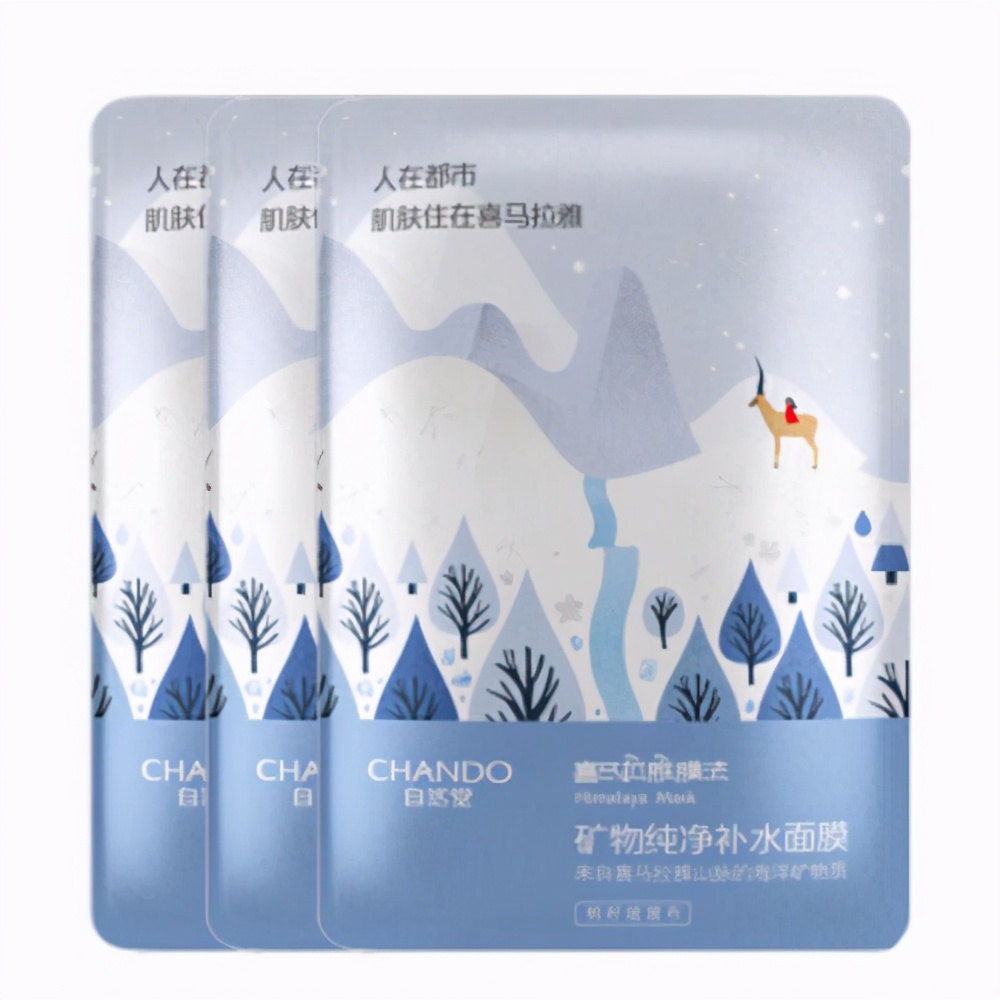 10大平价超级好用男士面膜排行榜,油皮痘痘肌男士面膜推荐平价测评