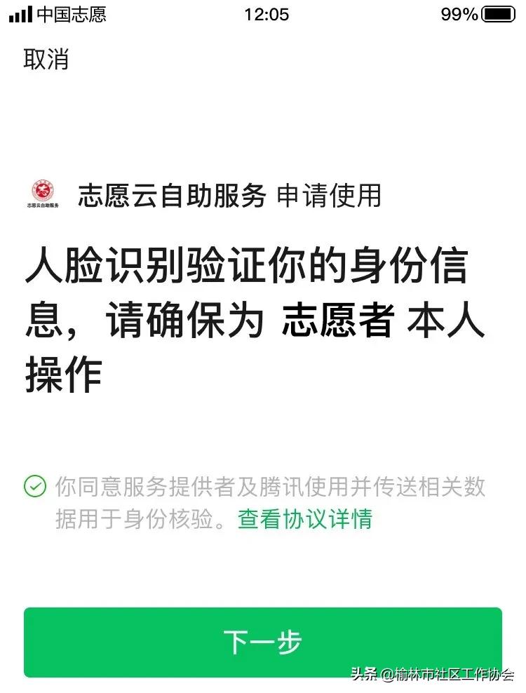 人脸识别云服务操作码是什么,人脸识别助力