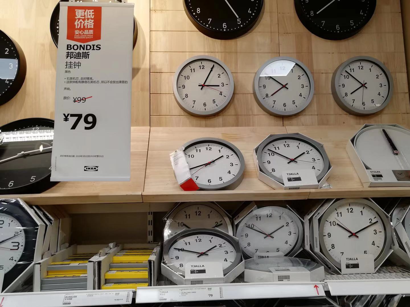 房子装修搞了三个月了终于完工了,房子装修好了逛宜家