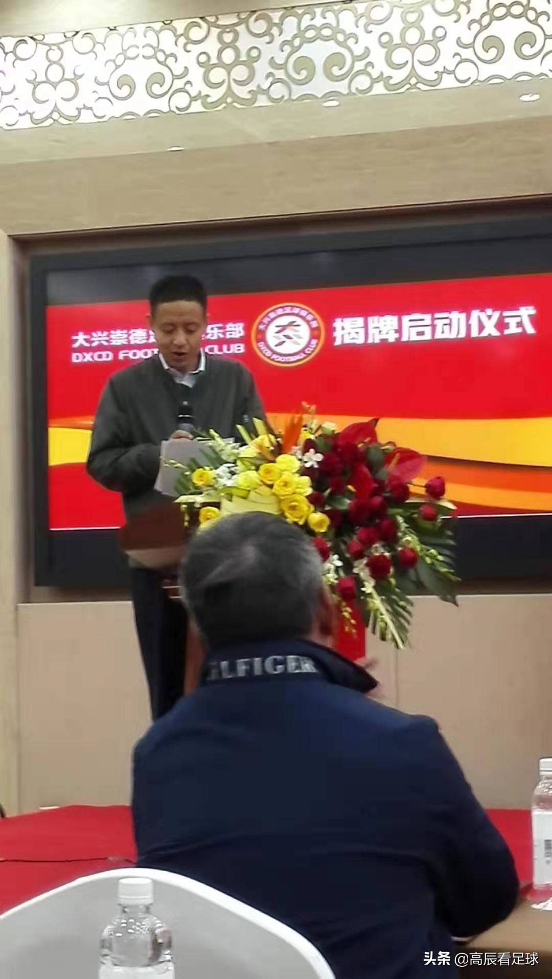 大兴崇德尚武,大兴崇德足球俱乐部2024主场