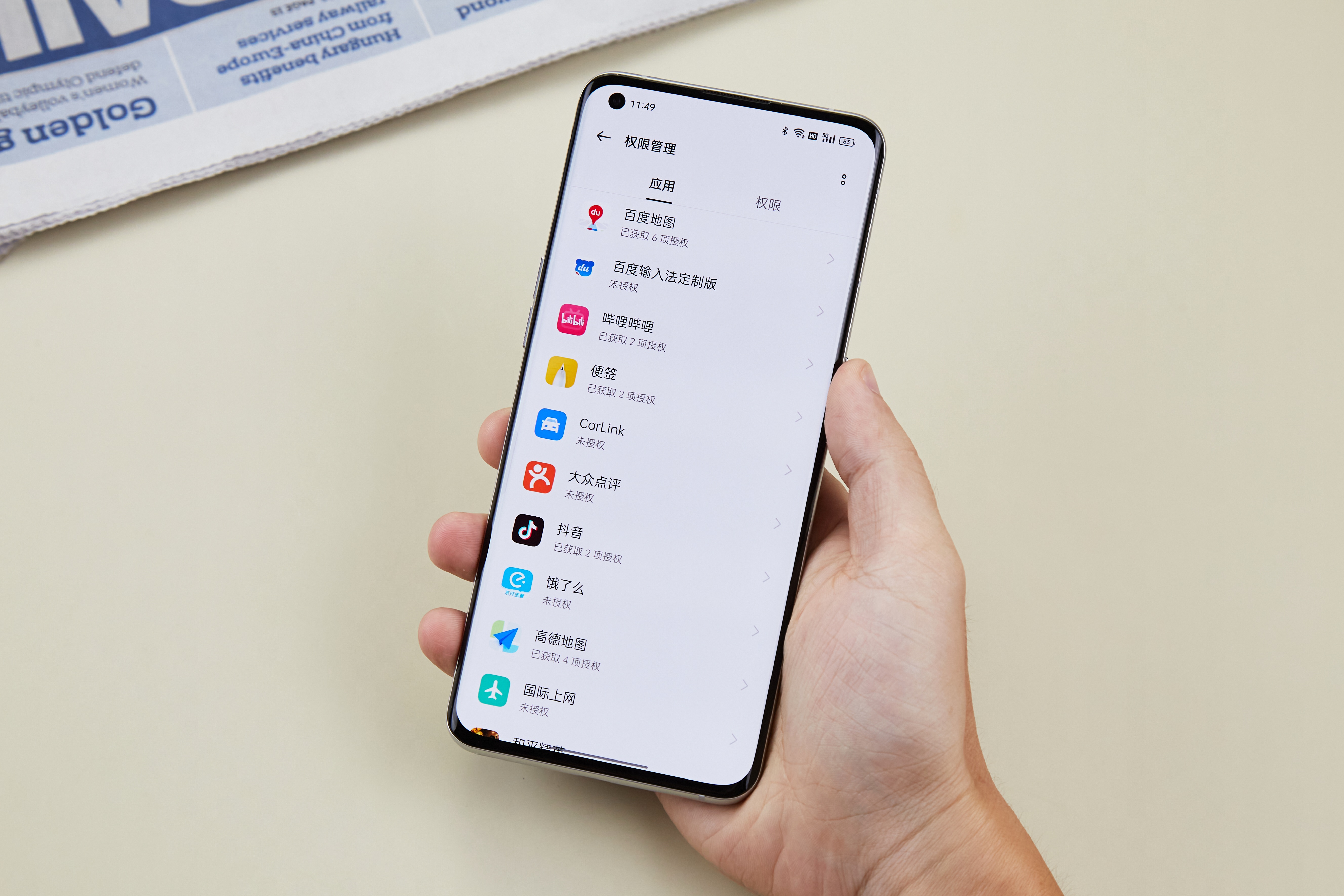 升级ios15.1为什么没有头部跟踪,升级ios15显示运营商锁定