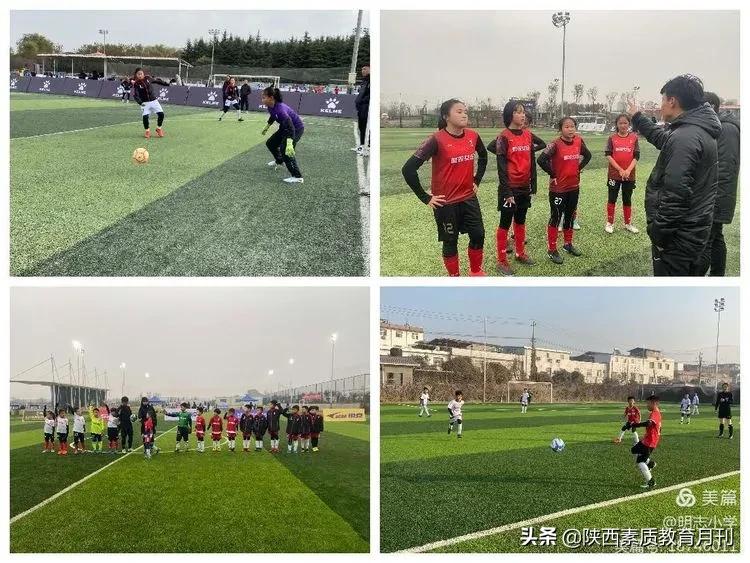 西安新城区明志小学怎么样,西安新城区西铁华清小区明志小学