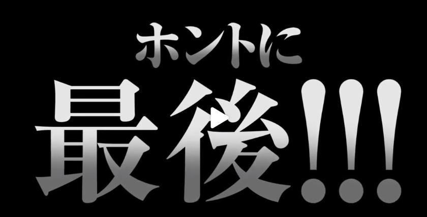 银魂剧场版预告片字幕,银魂最新剧场版