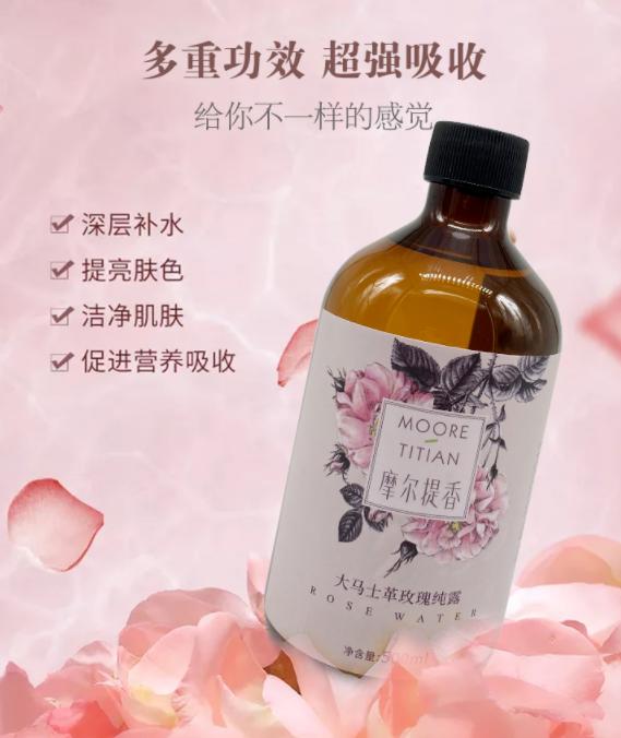 摩也大马士革玫瑰纯露怎么样,大马士革玫瑰纯露什么味道