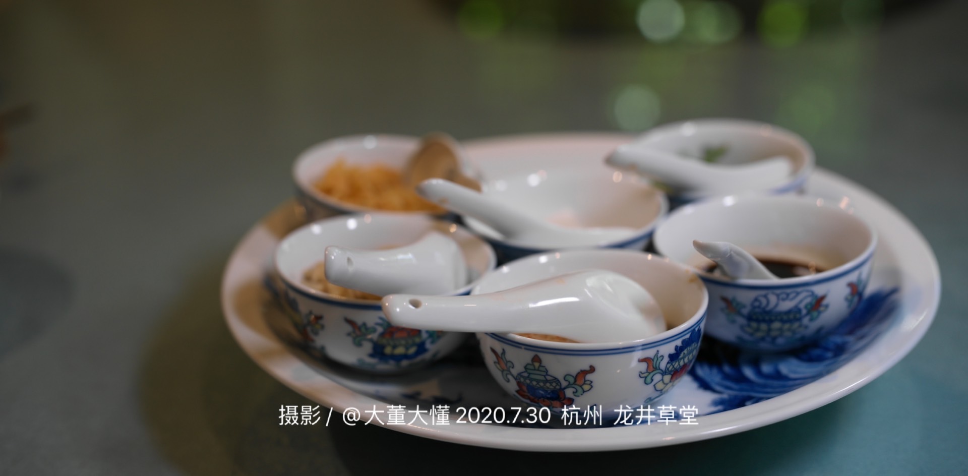 #凤凰网大饭局#龙井草堂的万千气象