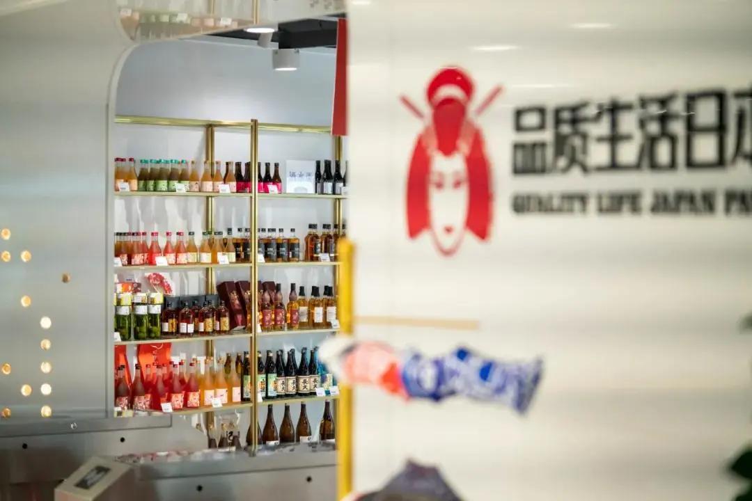 青岛西海岸必买产品,青岛全球好物折扣店