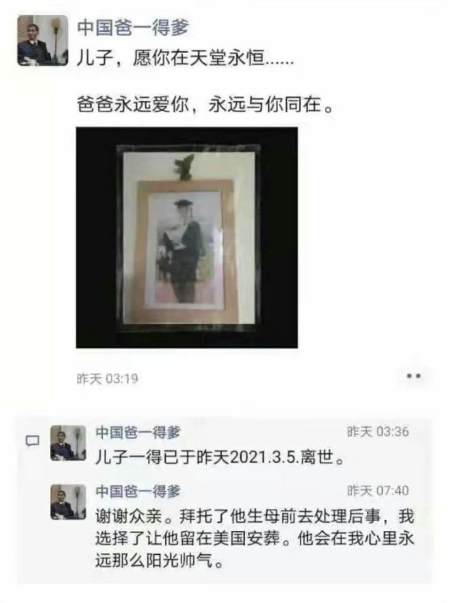 坑人的网红词儿童,坑人的网红词