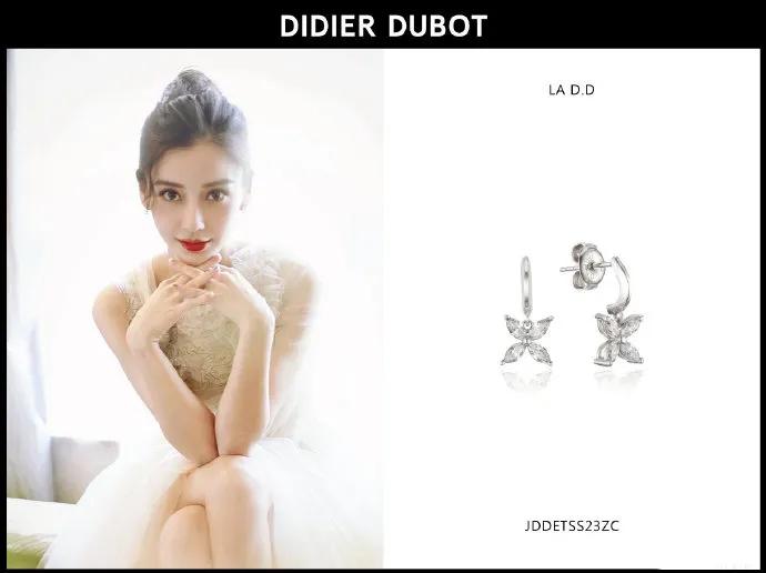 angelababy摩天大楼客串,angelababy摩天大楼