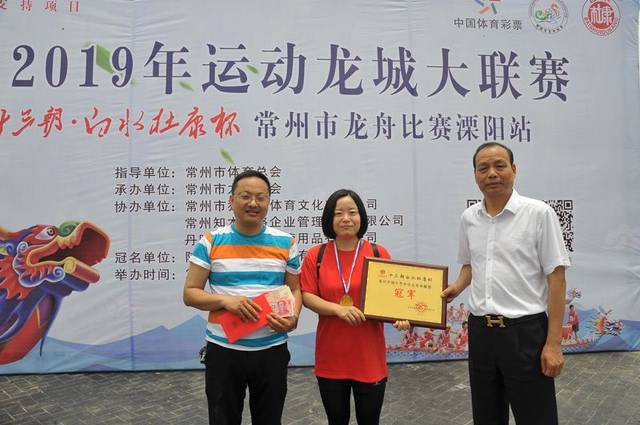 2021中华轩辕龙舟大赛,中华轩辕龙舟赛