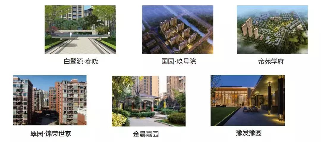 这家郑州房企一直在说：抱歉，我们不是开发商！