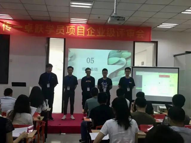 JX1910班企业评审会现场，圆满成功结束