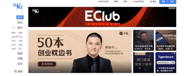 10个好玩奇葩又实用的网站,好玩有趣实用的网站大全