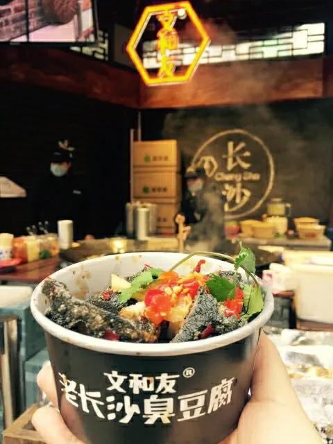 长沙臭豆腐来源特色介绍,长沙臭豆腐哪家最正宗可以学