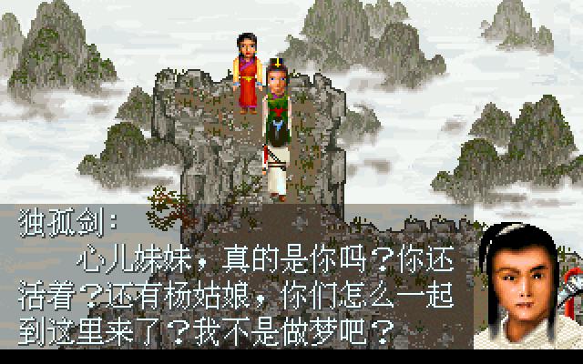 武侠角色扮演类手游游戏发展史,武侠角色扮演手游排行榜