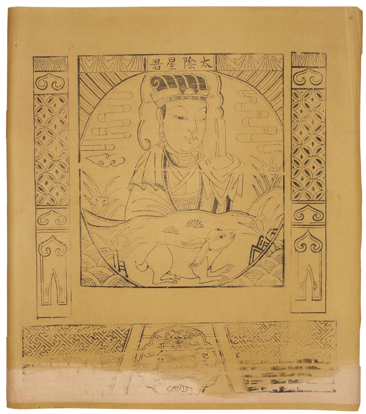 西游记嫦娥与玉兔精,太阴星君和嫦娥是不是一个人