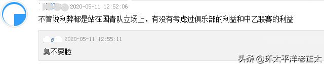 足协官宣中国足球,2023年中国足协足球官宣视频
