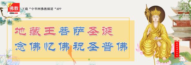 佛教中为何要尊师重道,尊师重道高僧