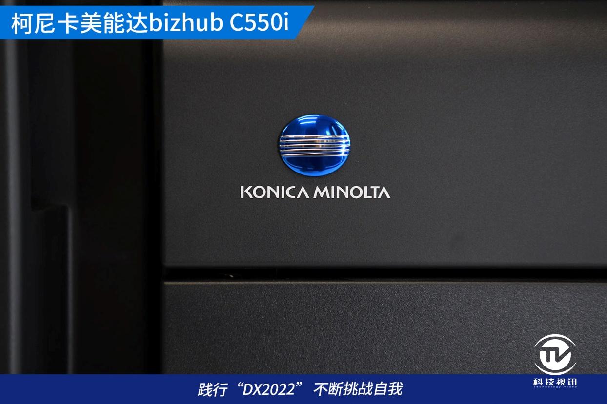 柯尼卡美能达bizhub16系列机型,柯尼卡美能达bizhub205i说明书