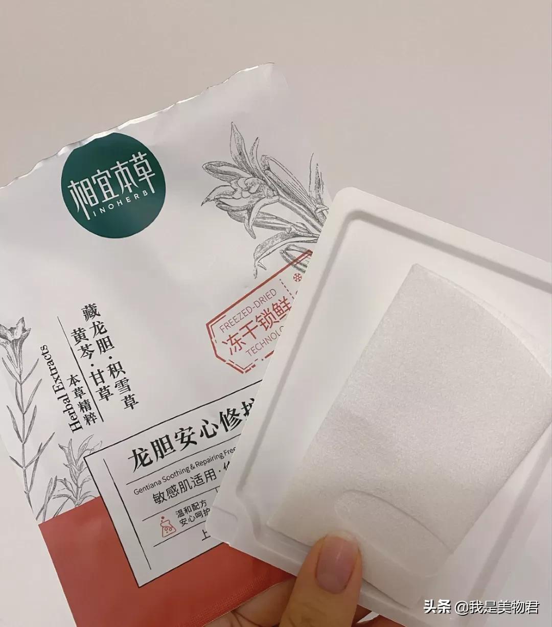 真正的冻干护肤品,冻干护肤品推荐