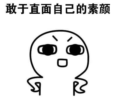 为什么男生都喜欢自己女朋友素颜,为什么男生都喜欢要女朋友的素颜